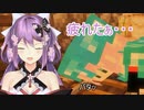 玄関先で力尽きる桜凛月