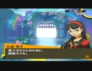 【実況】ペルソナ4　#118