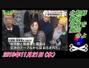 16すまたん、北朝鮮、敵視政策を撤回せよ。菜々子の独り言　2019年11月21日(木）