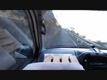 危険・狭い・煽り
