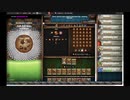 【手動】Cookie Clicker v2.019  205/366 令和元年 11月21日
