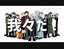 【手書き】〇〇【wrwrd】