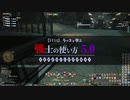 【FF14】ラッコと学ぶ　戦士の使い方5.0　えきすぱせんしのすすめ01　【HD版】