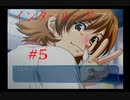 【PS2版インタールード】日常が崩壊していくノベルゲーム【part5】