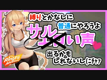 【悲報】ギバラ猿になる