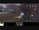 [サバイバー・庭師]オルゴールトラップ【第五人格を実況プレイ Series2】#58