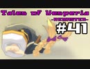 【宵星実況】テイルズオブヴェスペリア　Part41