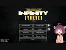 【マイクラ工魔】東北InfinityEvolvedきりたん Part1