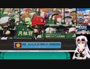 【パワプロ2018】リスナー参加型栄冠ナイン！10年目　生放送アーカイブ　夏の甲子園2回戦