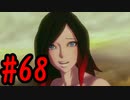 【PS4】GRAVITY DAZE2(グラビティデイズ2)をフリーダムにプレイ #68【プレイ動画】