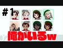 自分がいるタイプのキャラ選択画面【ポケモンソード】part１