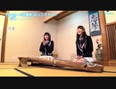 志琴～こここと～#14