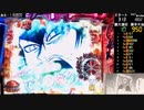 【ﾊﾟﾁﾝｺ実機】CR彼岸島GG【9本目】