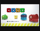 【二人で協力】ぐだぐだ動画【ロロロロ】