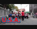 飯塚吹奏楽団のDA PUMP「U.S.A.」！！2018まちなかイルミネーション大作戦！！