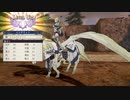 【実況】ファイアーエムブレム 風花雪月の物語を全力で楽しむ　覇王の道　Part20
