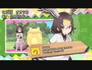 タカ/オオタカ　ネクソン版セガ版比較