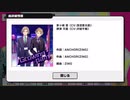 【作業用BGM】A3! ミックス公演