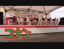 福岡県警の名探偵コナン！！吹奏楽！！第23回JAふくおか嘉穂ふれあいまつり！！