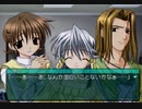 【My Merry May with be】オリジナルストーリーを実況プレイ part26