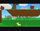 ウサギ(?)が縦横無尽！　Super Bunny Man実況プレイ #2