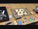 トーレス　社団法人ボードゲーム　公式ルール動画