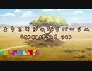 【ようこそジャパリパークへ】(full ver)GarageBand で耳コピしてみた