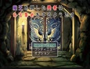 【フリーゲーム】「魔王を倒した勇者はお宝集めをするようです。」プレイしてみた