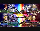 20191120　ベルガ・ハイニューVSトールギスⅢ・百式　シャッフル