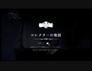 気まぐれ人間の実況「Hollow Knight」【switch版】(初見)Part54