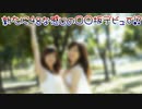 新たに４８な感じの○○坂デビュー!?