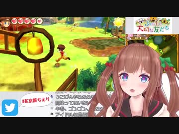 アイドル部の猫なで声まとめ