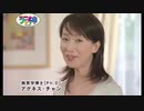 【改造ポケモン】アグネスちゃんの子供が悪ガキ過ぎた【第7話】