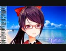 郡道「君達に隙を見せちゃうとキスされちゃうからなぁ」