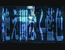 絶え間なく藍色 歌ってみた ver.ゆまる。