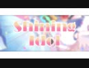 【Rana】Shining Idol 【オリジナル曲】