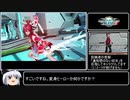 【感想動画】PSO2 ストーリーモード　Ep.4-⑤