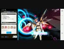 【アリスギア】極地制圧派遣任務 Ver.β_HARD前半【19歳組】