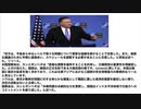 【韓国ニュース】トップ外交官GSOMIA電話会談！