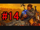 DEATH STRANDING デスストランディング 初見プレイ #14