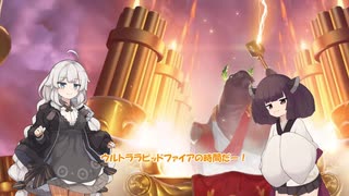 【LoL】紲星あかりはゴールドになりたい⑲【URF】