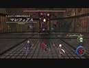 イースⅨお蔵入り動画3 マレフィアス