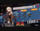 【雀魂】雀聖への道　ⅢSEASON　part114　前半【麻雀】