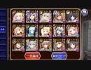 【千年戦争アイギス】即堕ちフェネクスLv16 ☆4