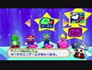 【単発実況】大人になってもCPUとパーティ【マリオパーティ3】 前編