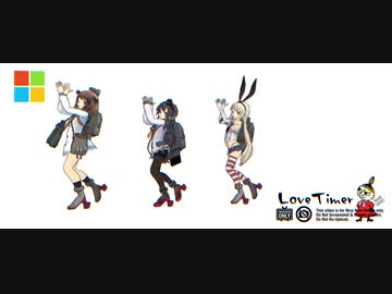 【ネタ話MMD】 おんだ三姉妹 / Love Timer【VmdSizing】