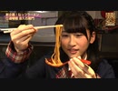 明石奈津子プレゼンツ「なっつラーメン アカシシカシラン」 #1