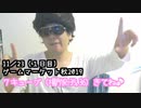 【ゲームマーケット2019秋】7キューブのこれまでの作品四天王を紹介【R-35,36】