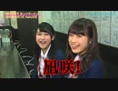 明石奈津子プレゼンツ「なっつラーメン アカシシカシラン」 #8