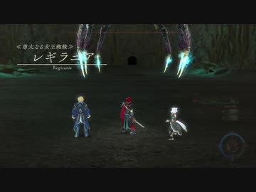 イースⅨお蔵入り動画5 レギラニア
